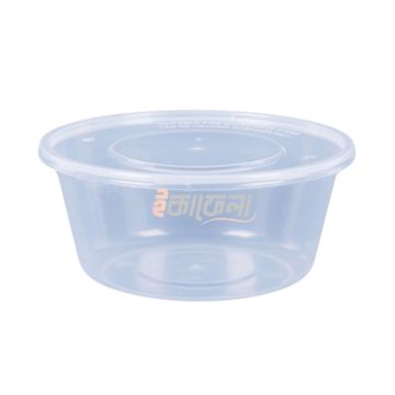 Plastic Box 1000ml 5Pcs