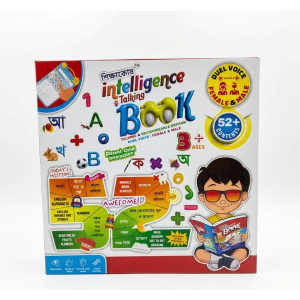 Intelligence Talking Book For Kids (52+ Content)
