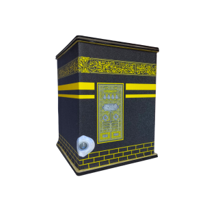Umrah Saving Bank Box (8"x6")