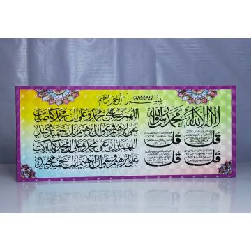 Four Qul of Quran